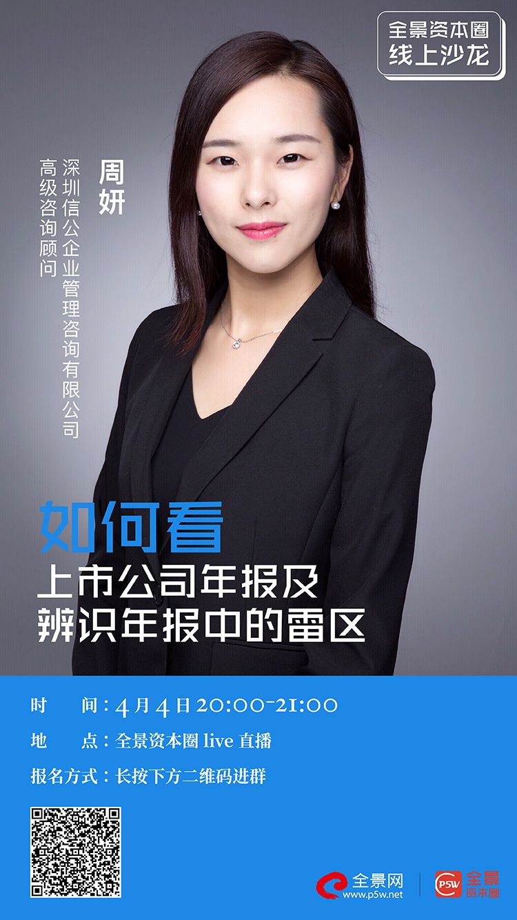 铁岭市IPO被否最佳实践(ipo被否后多久能再申请)