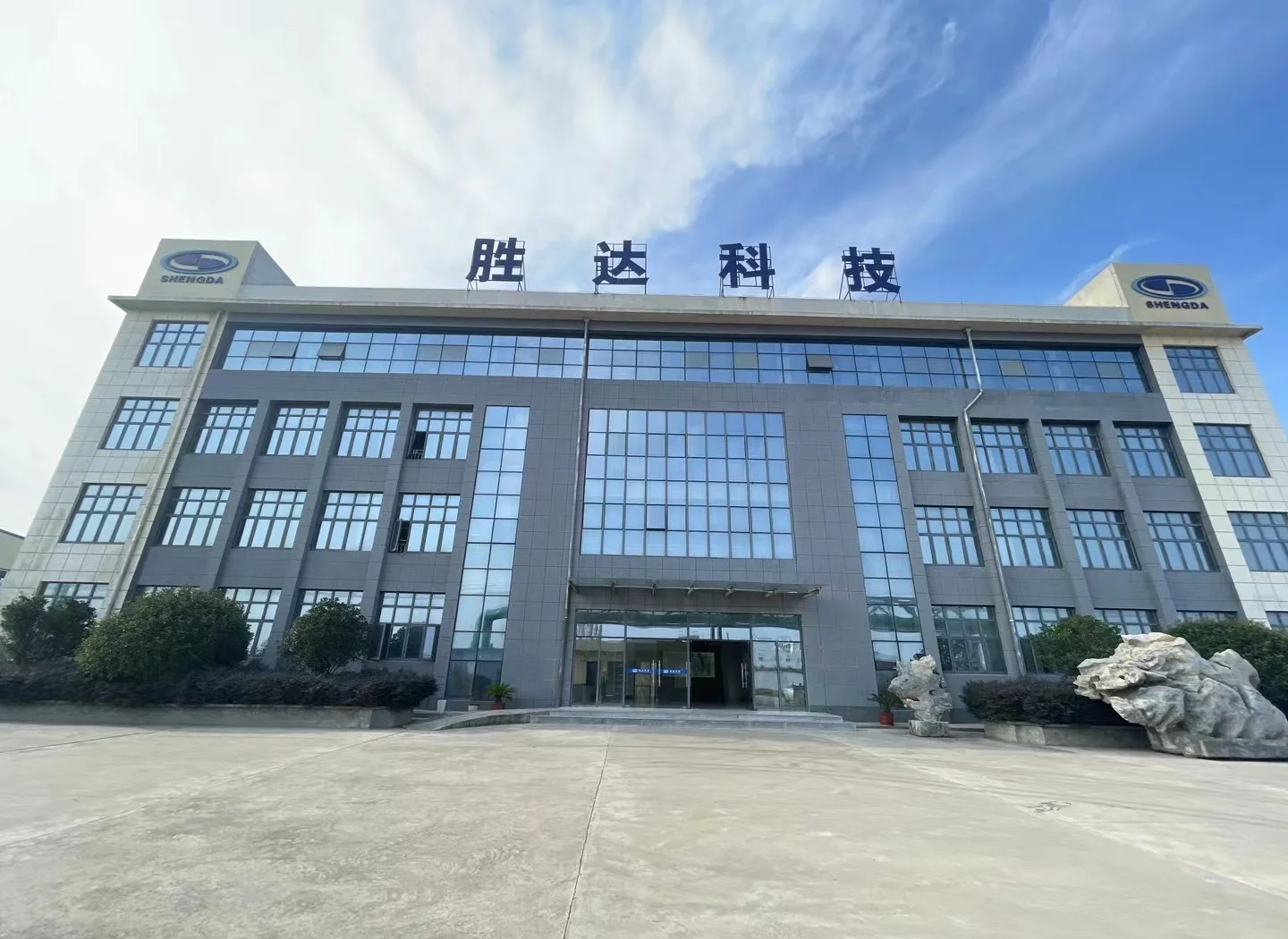 铁岭市领先化工资产重组(领先资产管理有限公司)