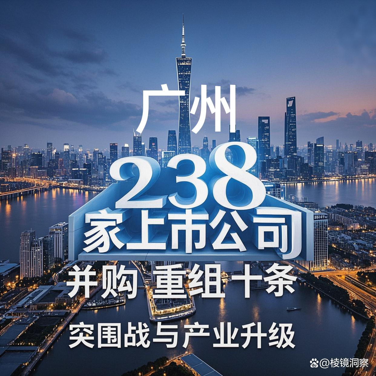 铁岭市专业并购重组(并购重组最好的书)