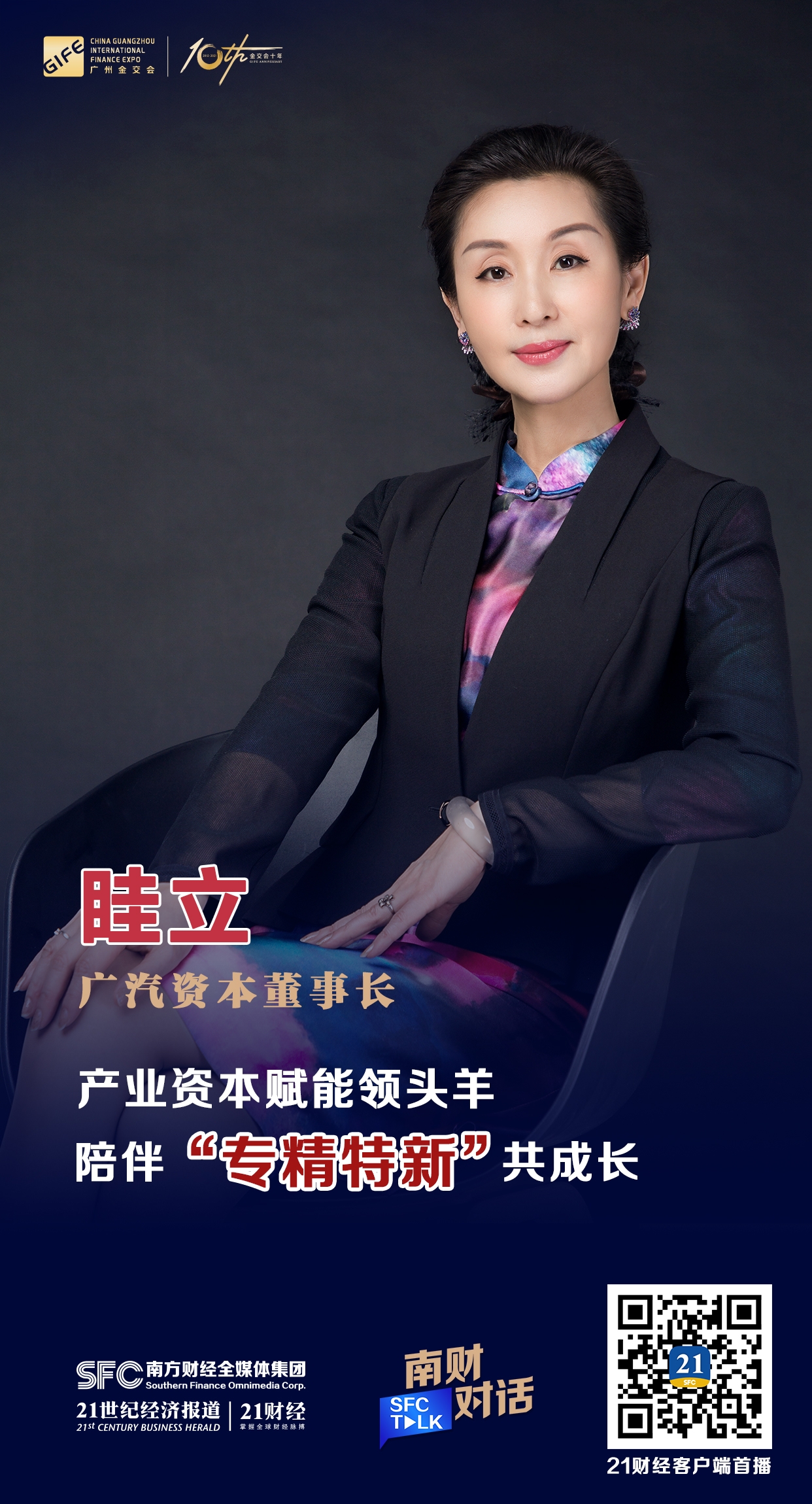铁岭市全要素资本赋能实业(全要素企业是什么意思)