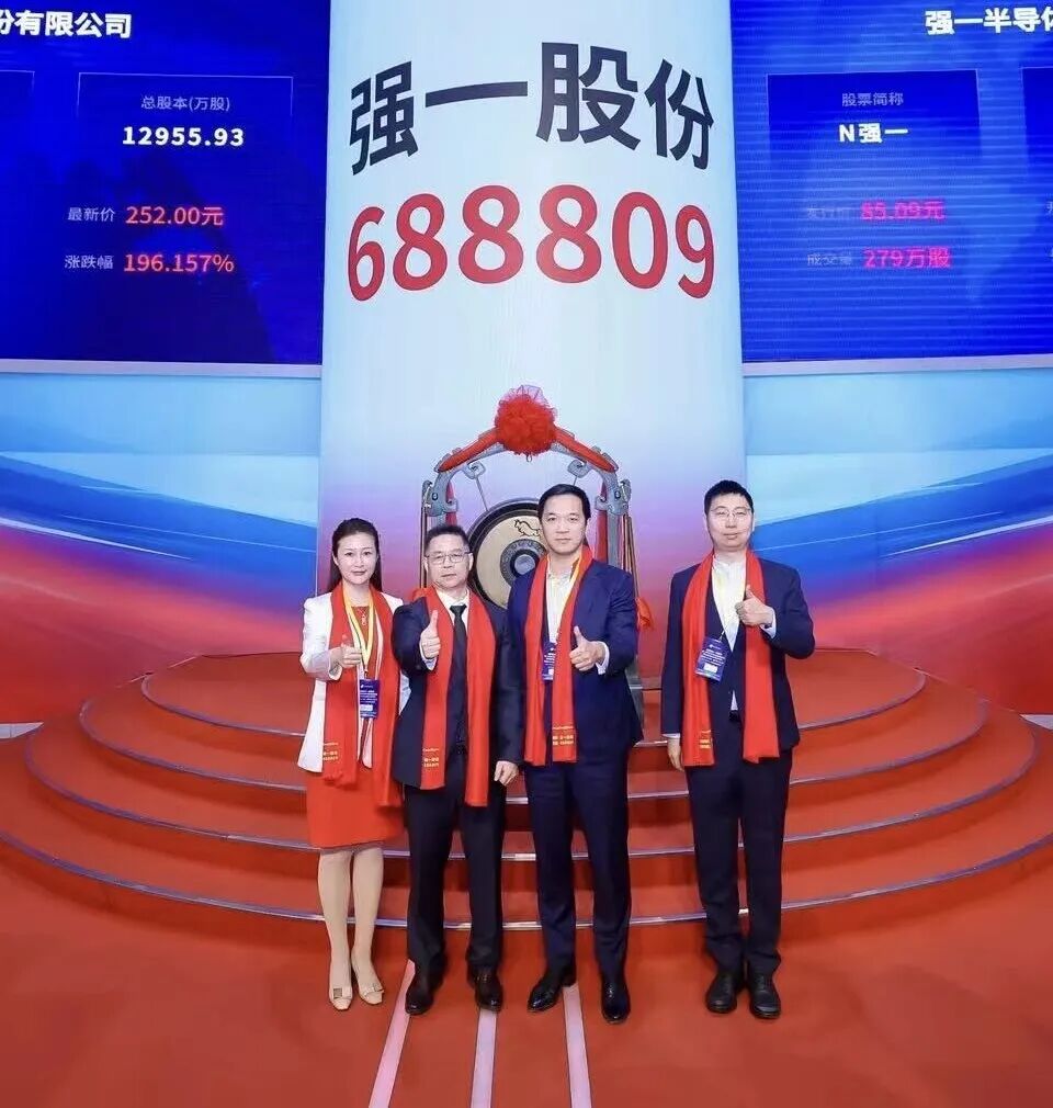 铁岭市领先科创板上市(2021科创板硬科技领军企业)