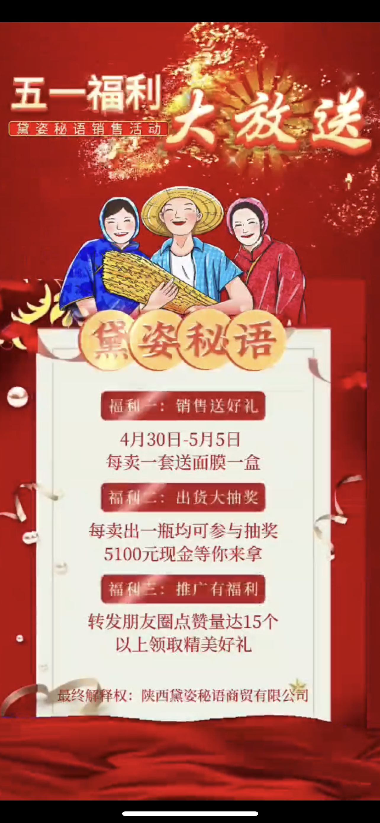 铁岭市广告并购顾问(广告并购顾问岗位职责)