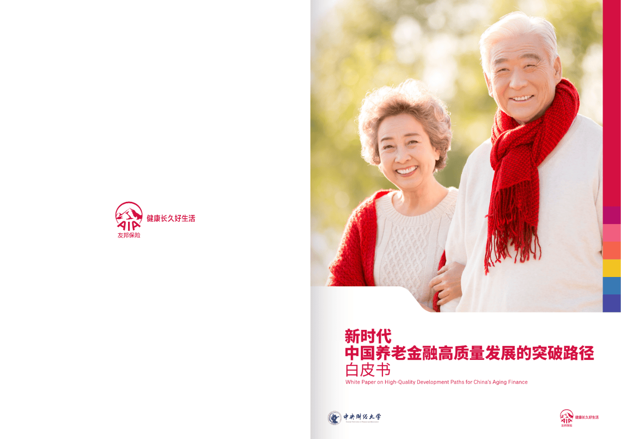 铁岭市养老企业投资咨询(投资养老项目的投资公司)