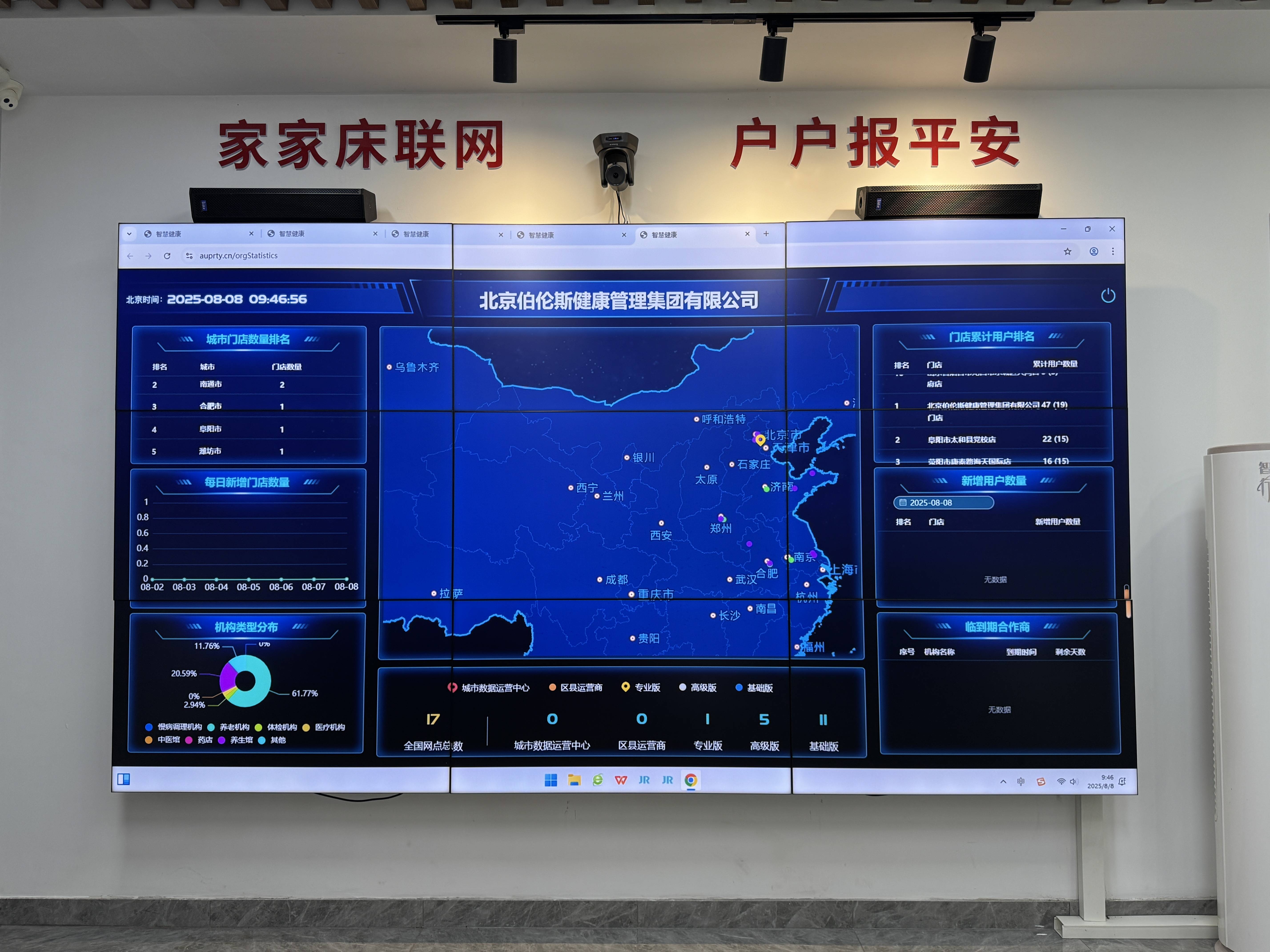 铁岭市管家式投资咨询(家管家投资项目是真的吗)