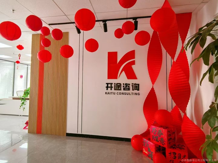 铁岭市全链条教育战略咨询(全链条教育战略咨询是什么)