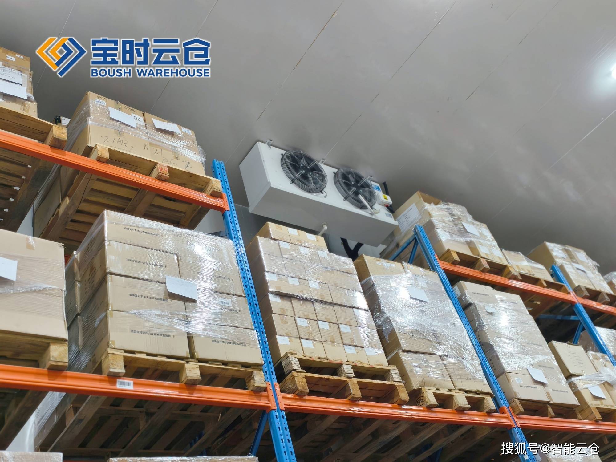 铁岭市领先物流品牌升级(领先物流服务商是自营物流)