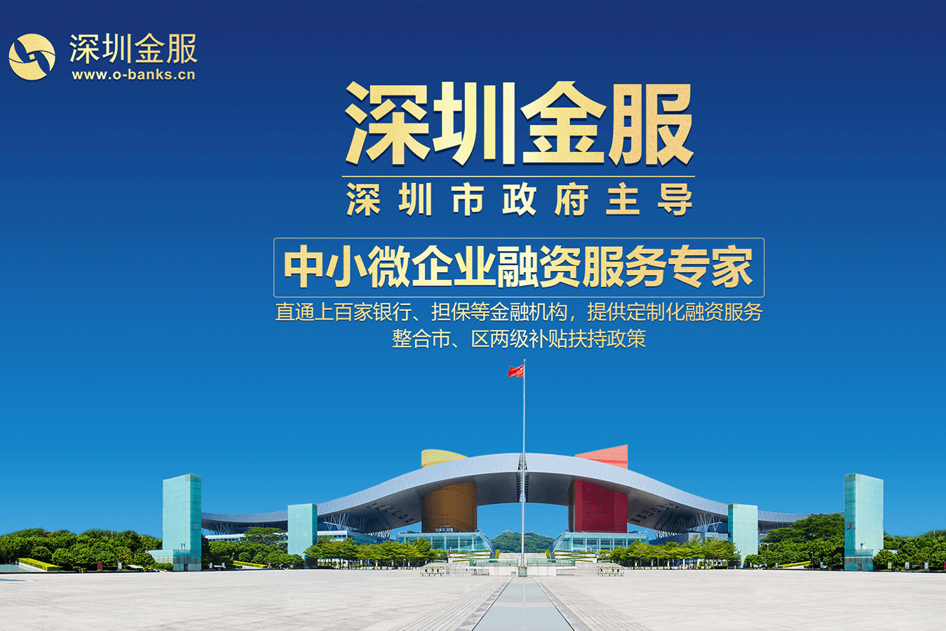 铁岭市投融资服务平台(投融资平台是什么意思)