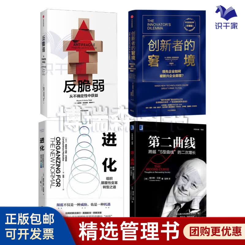 铁岭市转型期组织变革(组织转型主要考虑的三大要素)