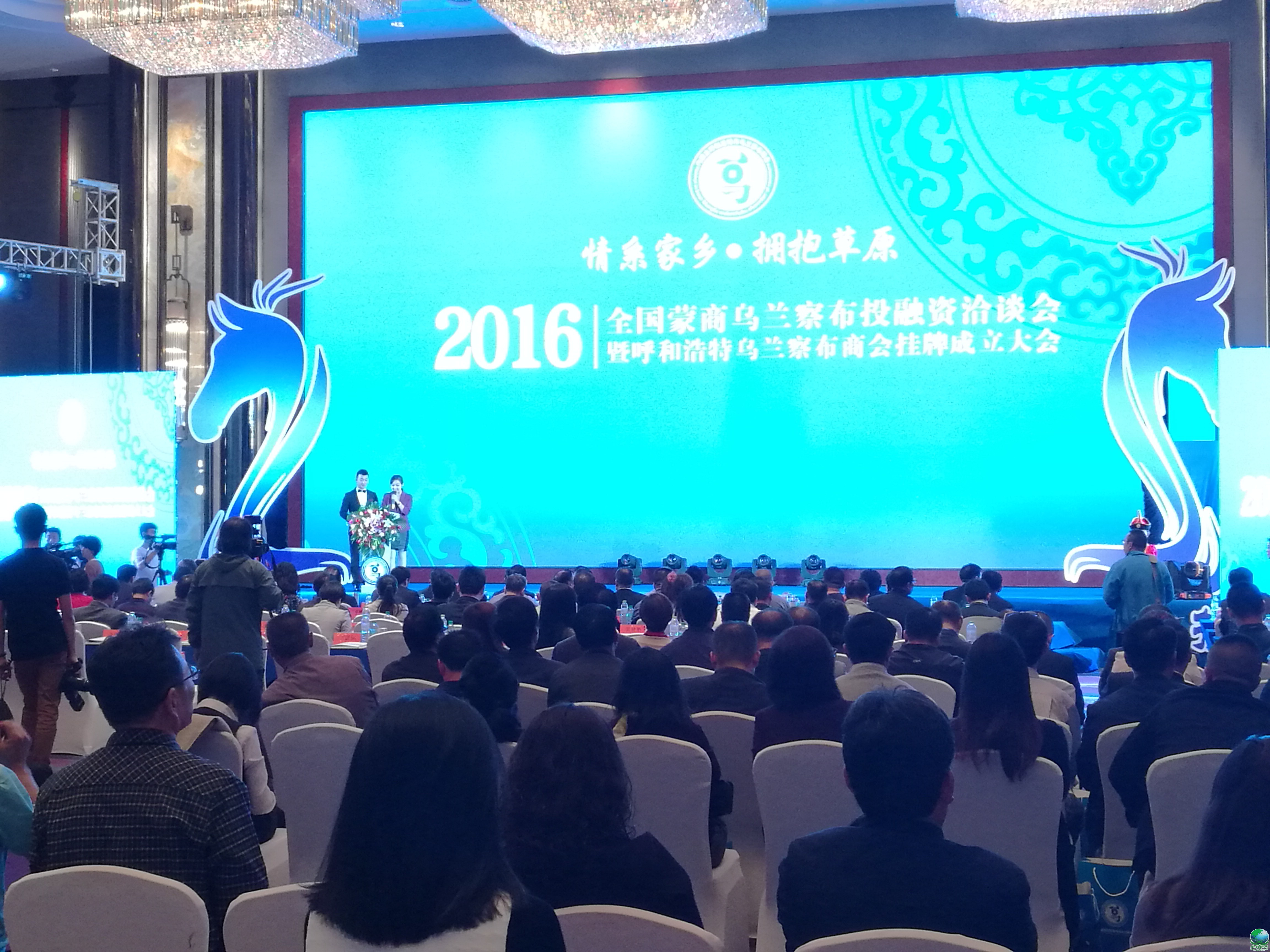 铁岭市呼和浩特专业投融资服务(呼和浩特市投资有限责任公司)