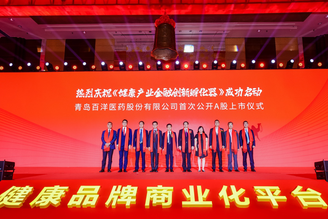 铁岭市包含高回报医药创业板上市的词条