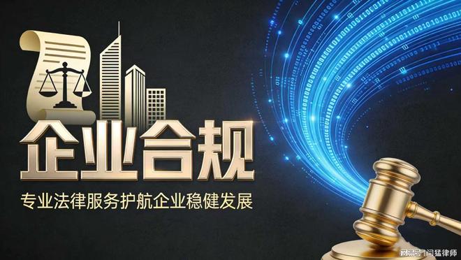铁岭市合规企业价值增长机构(合规企业价值增长机构是什么)