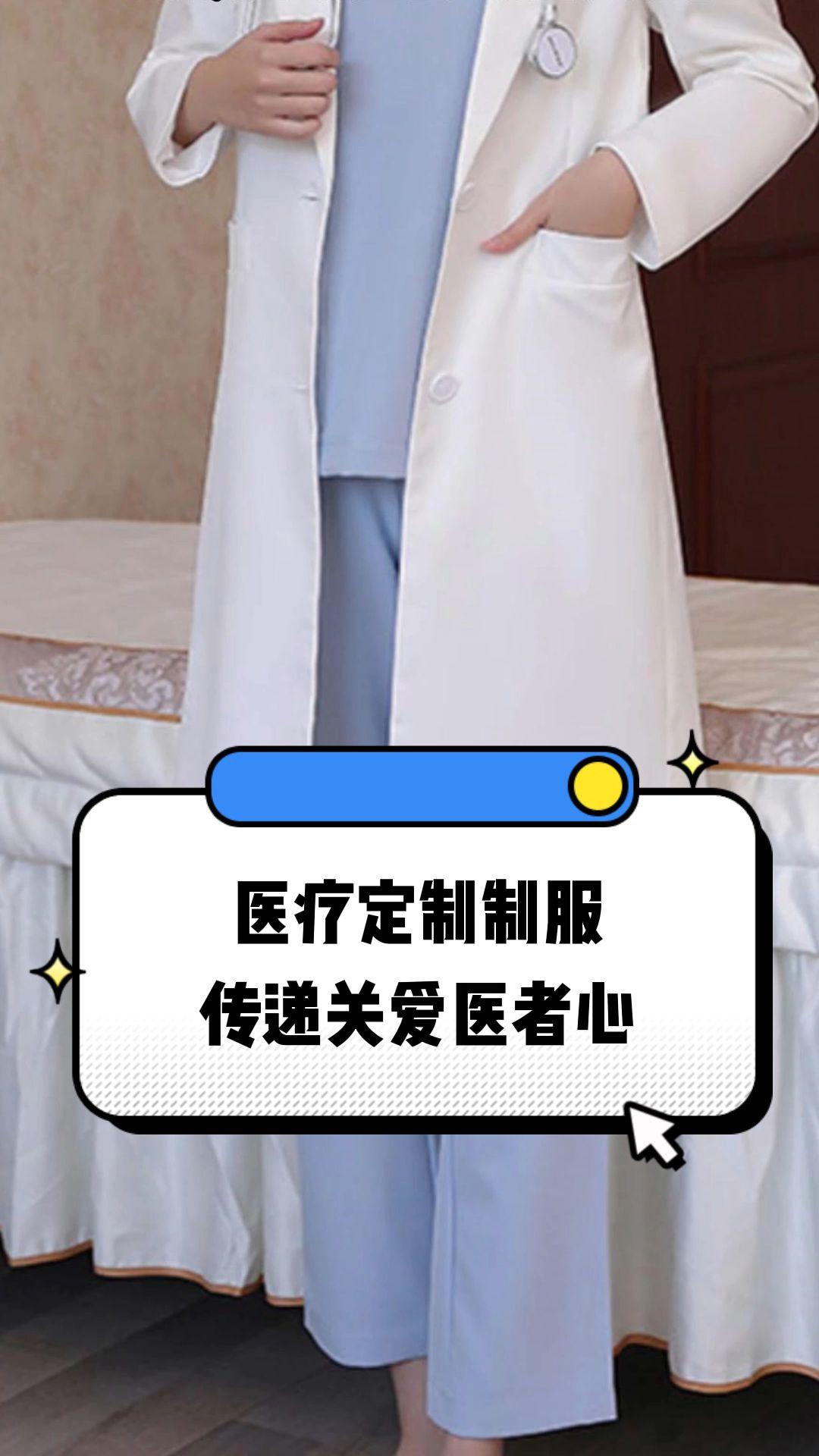 铁岭市定制医疗投资咨询(定制医疗投资咨询公司)