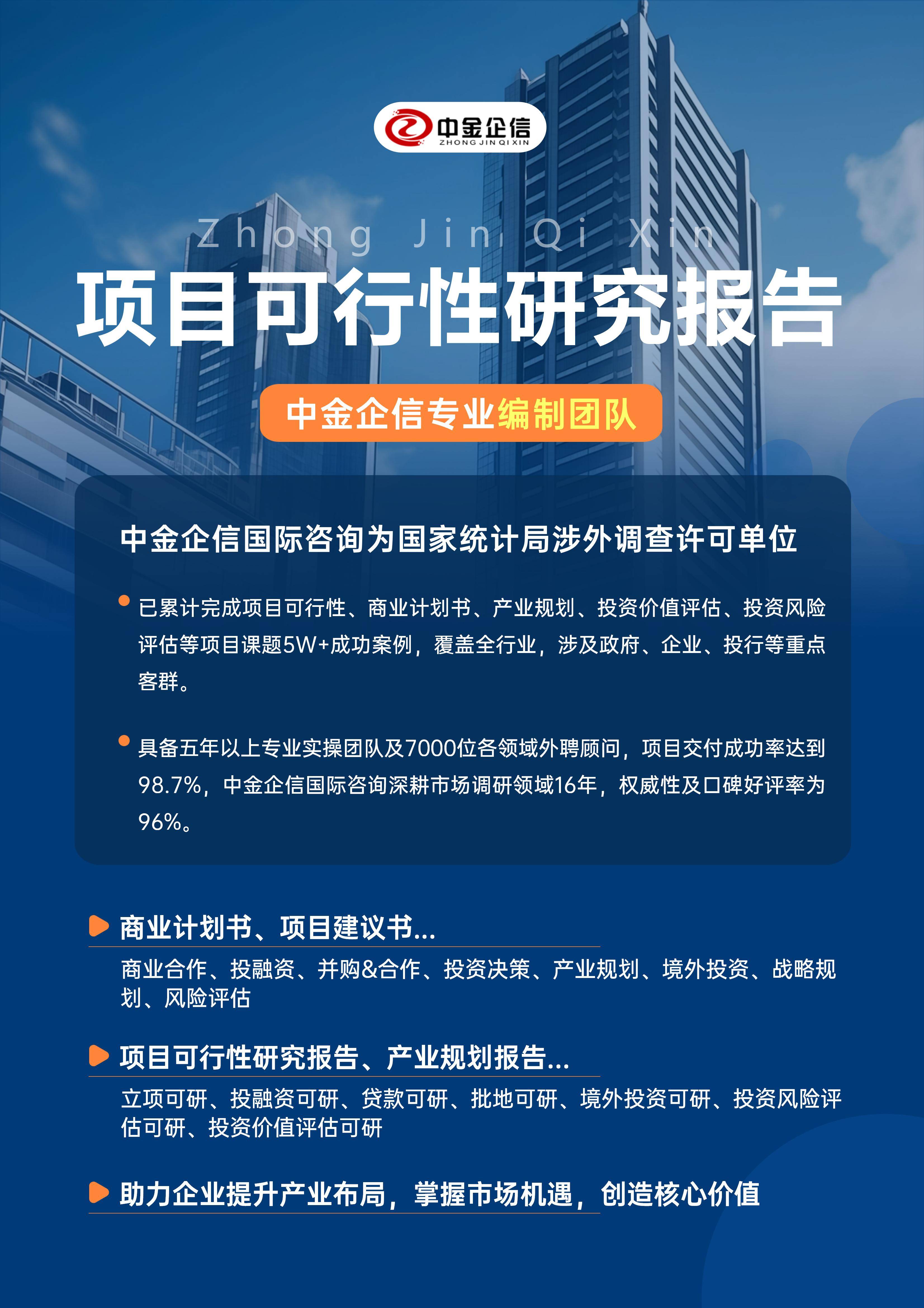 铁岭市结果导向可行性研究机构(结果导向型的绩效考核方法的基础是什么)