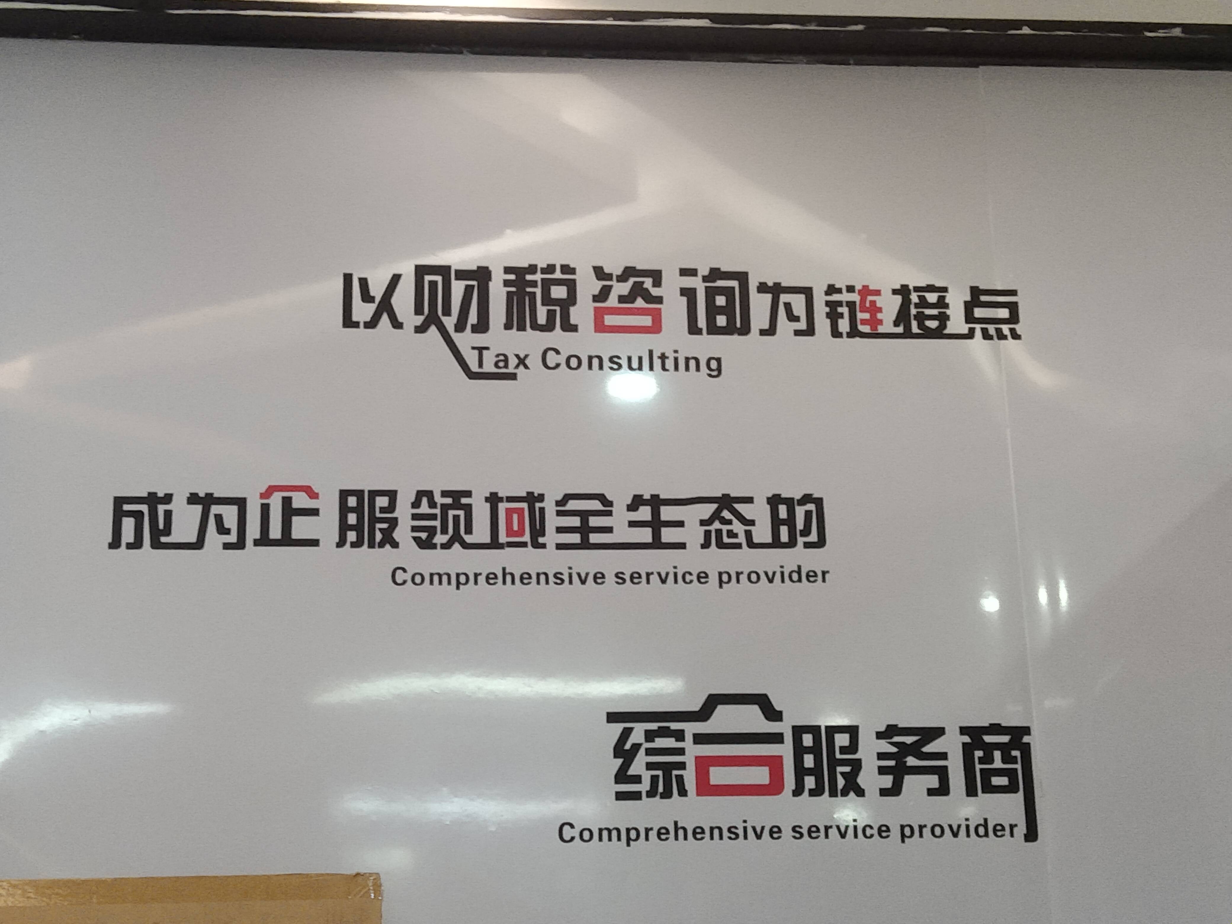 铁岭市成都医疗财务优化(成都医疗seo整站优化)