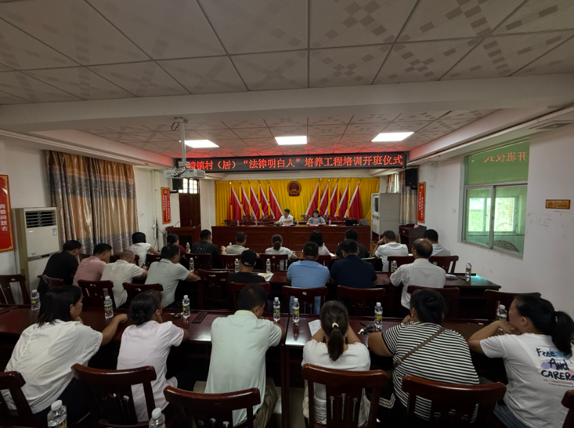 铁岭市海口专业法务咨询(海南法之道法务咨询有限公司)
