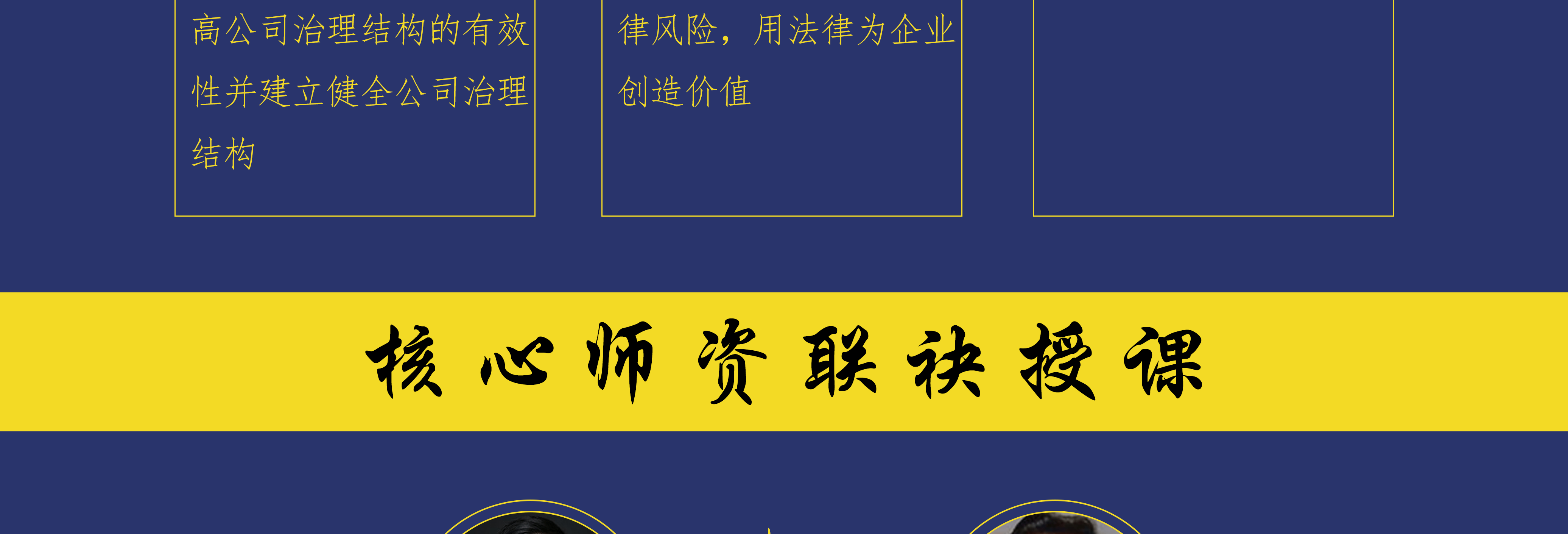 铁岭市实战型资本规划机构(资本运作战略规划方案)