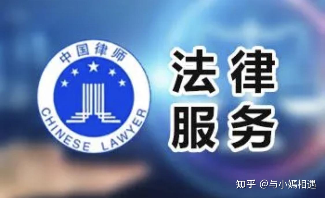 铁岭市高端器械法务咨询(高端器械法务咨询工作内容)