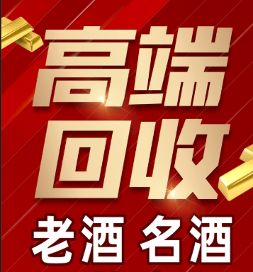 铁岭市稳增长白酒现金流管理(白酒行业处于存量竞争时代)